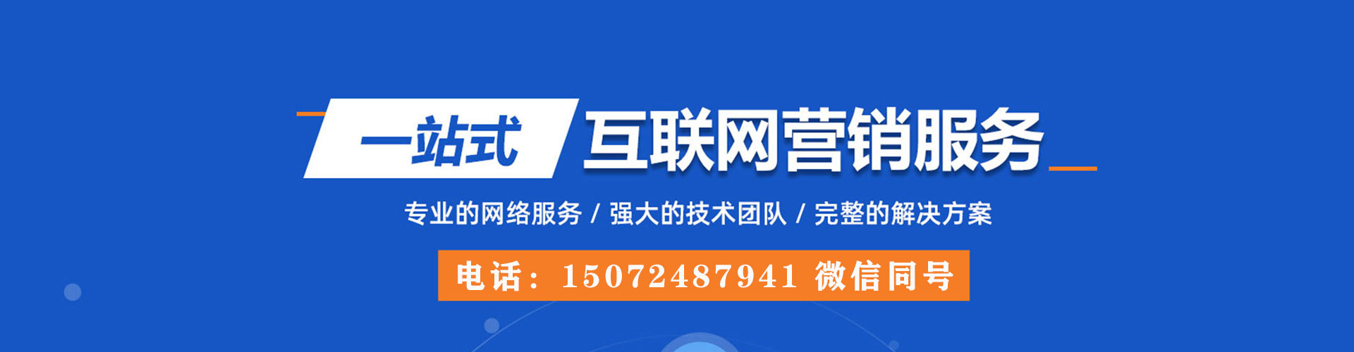 亭湖搜索开户返点