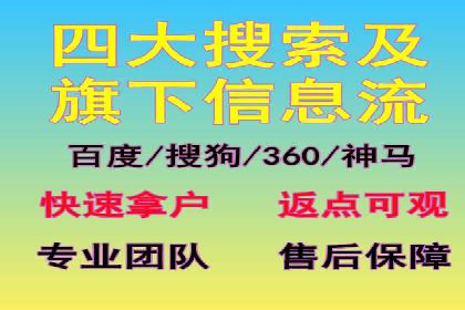 百度推广价格策略：中小企业如何降低成本