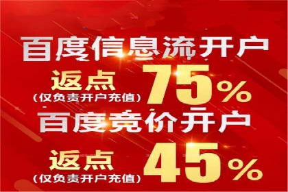360信息流广告创意策略案例分析
